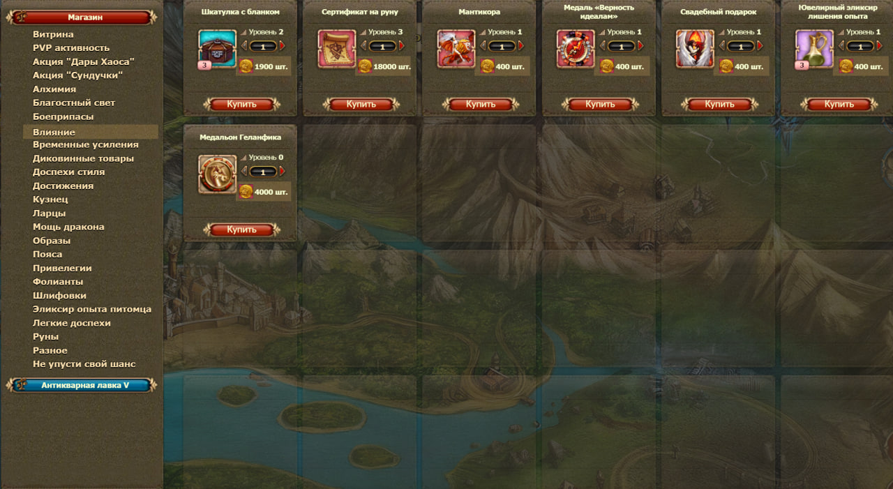 Ежедневные события