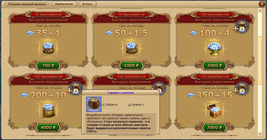 Акция в банке! 